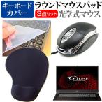 マウスコンピューター G-Tune P7 シリ�