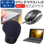 HP 15-fd0000 シリーズ 2023年版 (15.6イン