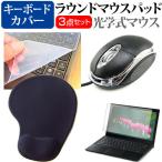 マウスコンピューター mouse B5-A7A01SR-