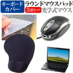 マウスコンピューター DAIV Ryzen AI 9 [