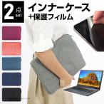  Panasonic let's Note SC серии CF-SC7 [12.4 дюймовый ] внутренний кейс отражающий предотвращение плёнка комплект PC сумка перевозка водонепроницаемый ударопрочный сменный товар 