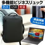 マウスコンピューター B4-I1U01GY-A 14�