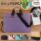 富士通 FMV LIFEBOOK PH77/J3 [16インチ] ケ