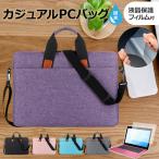 EPSON Endeavor NL3000E  [16インチ] ケース 