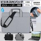 EPSON Endeavor NA711E [14インチ] ケース 