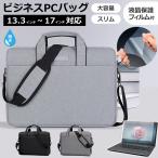 EPSON Endeavor NL2000E [15.6インチ] ケース