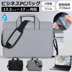 EPSON Endeavor NL2100E [15.6インチ] ケース