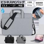 富士通 FMV LIFEBOOK AH450/JA [15.6インチ] 