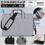 EPSON Endeavor NL3000E  [16インチ] ケース 