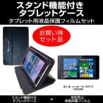 比較 Com 富士通 タブレット に関連する売れ筋ランキングから最安値を探す Amazon 楽天 Yahoo等の最安値を検索