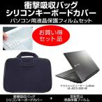 マウスコンピューター LuvBook LB-J521S-