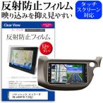 パナソニック ストラーダ CN-L800FTD-T 