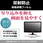 LGエレクトロニクス FLATRON Wide LCD W236