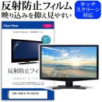 SONY BRAVIA FW-43BZ30L [43インチ] 反射防