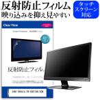 SONY BRAVIA FW-50BT30K/BZM [50インチ] 反射