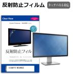 GIGABYTE MO34WQC2 [34インチ] 反射防止 ノ