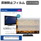 ASUS ROG Swift OLED PG27UCDM [26.5インチ] 反