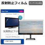 GIGABYTE MO32U [31.5インチ] 反射防止 ノ