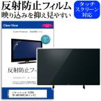 パナソニック VIERA TH-49FX600 (49インチ