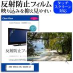 SONY BRAVIA XRJ-48A90K/LB [48インチ] 反射