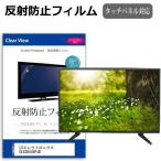 LGエレクトロニクス OLED55G4PJB [55イン