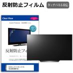 LGエレクトロニクス OLED55B4PJA [55イン