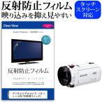 デジタルビデオカメラ パナソニッ�