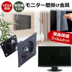 Acer Vero V7 V247YAbmixv [23.8インチ] 壁掛�