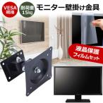 Acer AOPEN CV1 24CV1YHbi [23.8インチ] 壁掛�