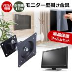 BenQ GW2790QT-JP [27インチ] 壁掛けモニ
