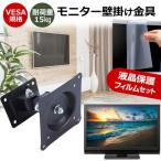 Acer AlphaLine KA0 KA240YHbmix [23.8インチ] �