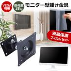 BenQ AQCOLOR PD2705Q [27インチ] 壁掛けモ