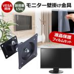 BenQ AQCOLOR PD2705U [27インチ] 壁掛けモ