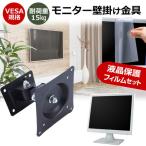 BenQ AQCOLOR PD2725U [27インチ] 壁掛けモ