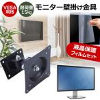 Acer Vero V7 V247YEbmipxv [23.8インチ] 壁掛
