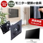 Acer NITRO XV5 XV275KP3biipruzx [27インチ] �