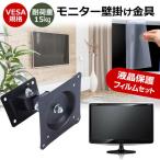 Acer NITRO XV0 XV270M3bmiiprx [27インチ] 壁�