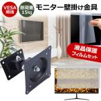 Acer Vero V7 V277UEbmiipxv [27インチ] 壁掛�