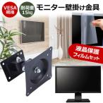 Acer AOPEN CL1 24CL1YEbmix [23.8インチ] 壁�