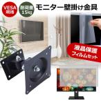 Acer AOPEN SH2 24SH2YEbmihux [23.8インチ] 壁