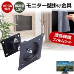 グリーンハウス GH-GLCC27WB-BK [27イン