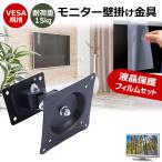 BenQ BL2490 [23.8インチ] 壁掛けモニタ