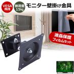 グリーンハウス GH-LCW22S-BK [21.5イン