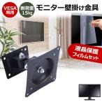 BenQ MA270U-JP [27インチ] 壁掛けモニタ