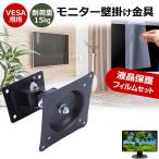 BenQ AQCOLOR PD2730S [27インチ] 壁掛けモ