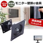Acer NITRO XF243YX1bmiiprx [23.8インチ] 互�