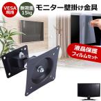 JAPANNEXT JN-T27G300F [27 дюймовый ] сменный товар орнамент монитор металлические принадлежности . отражающий предотвращение жидкокристаллический защитная плёнка комплект 