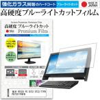 東芝 REGZA PC D732 D732/T7FW PD732T7FBFW(23イ