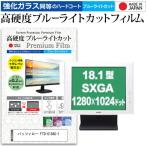 バッファロー FTD-G18AG-I (18.1インチ) 