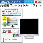 バッファロー FTD-G932HS (19インチ) 機